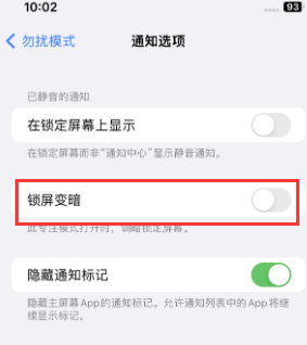 苹始兴果维修分享iPhone主屏幕壁纸显得模糊怎么办