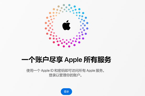 始兴iPhone维修中心分享iPhone下载应用时重复提示输入账户密码怎么办 