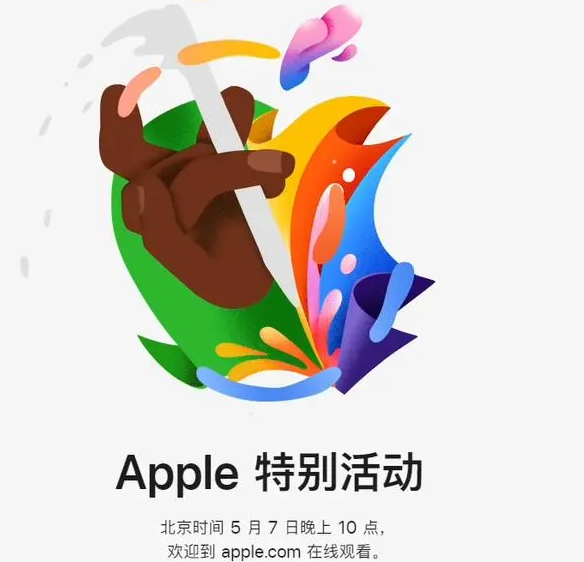 始兴始兴ipad维修服务点分享新款iPad Pro和iPad Air要来了