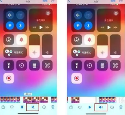 始兴苹果15维修网点分享iPhone15录屏没有声音怎么办 