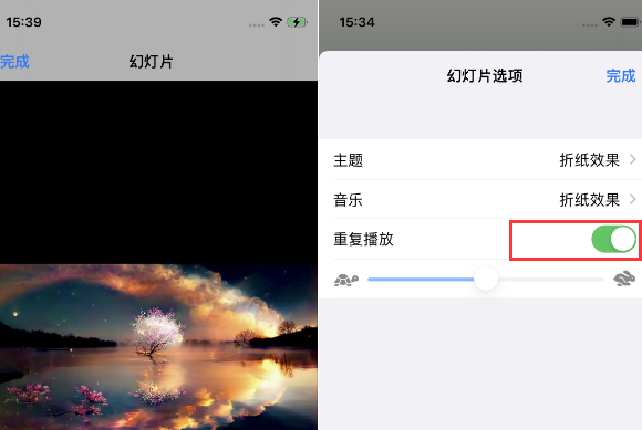 始兴苹果14维修店分享iPhone14相册视频如何循环播放