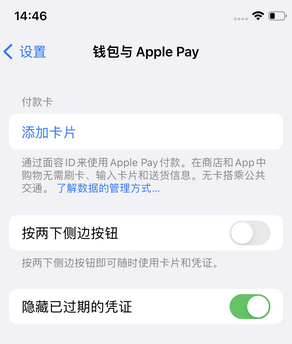 始兴苹果锁屏维修分享iPhone锁屏时声音忽大忽小调整方法