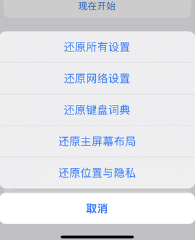 始兴apple服务站点分享iPhone上个人热点丢失了怎么办