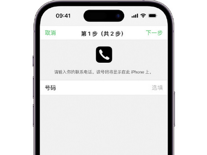 始兴apple维修店分享如何通过iCloud网页查找iPhone位置