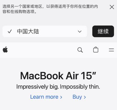 始兴apple授权维修如何将Safari浏览器中网页添加到桌面