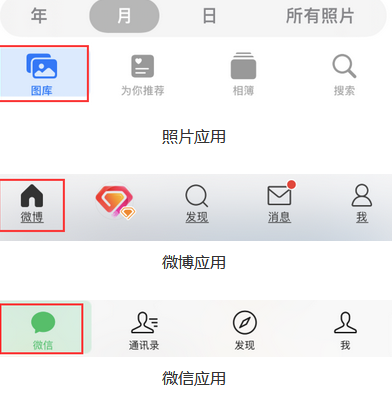 始兴苹果换屏维修分享iPhone屏幕上出现方块按钮如何隐藏 