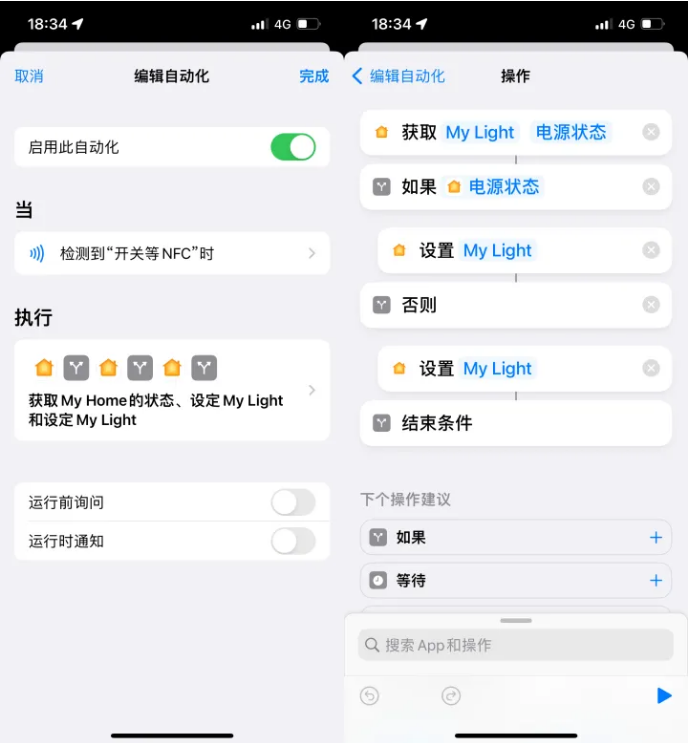 始兴苹果14服务点分享iPhone14中NFC功能的使用场景及使用方法 