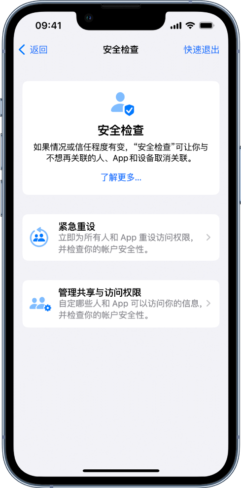 始兴苹果手机维修分享iPhone小技巧:使用