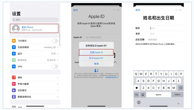 始兴苹果维修网点分享:Apple ID有什么用?新手如何注册iPhone14 ID? 