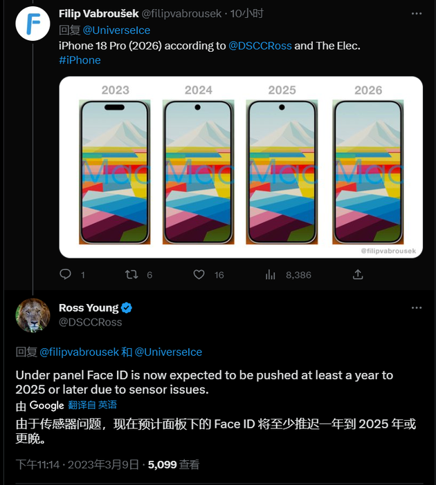 始兴苹果手机维修分享:屏下Face ID有什么优势？iPhone何时会有屏下Face ID？ 