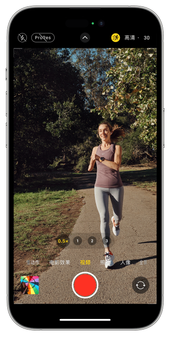 始兴苹果14维修店分享iPhone 14 机型使用“运动模式”拍摄更稳定的视频 