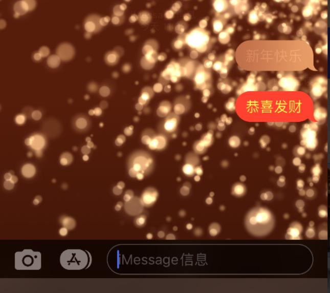 始兴苹果维修网点分享iPhone 小技巧：使用 iMessage 信息和红包功能 