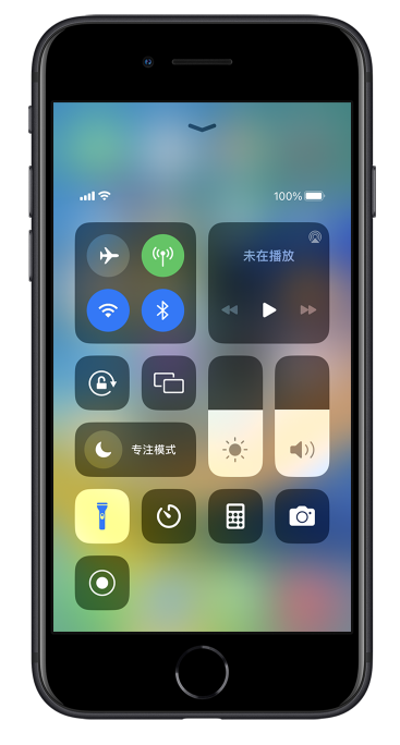 始兴苹果14维修分享苹果iPhone 14 Pro手电筒开启方法 