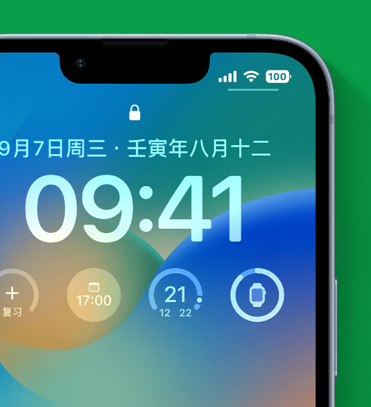 始兴苹果手机维修分享官方推荐体验这些 iOS 16 新功能 