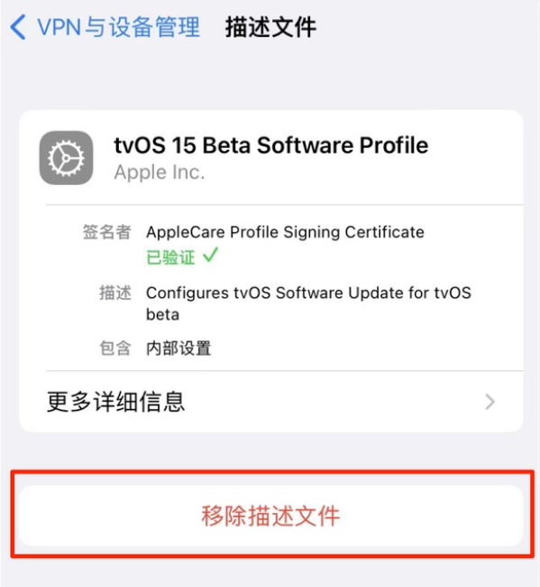 始兴苹果手机维修分享iOS 15.7.1 正式版适合养老吗 