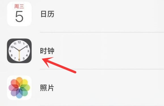 始兴苹果手机维修分享iPhone手机如何添加时钟小组件 