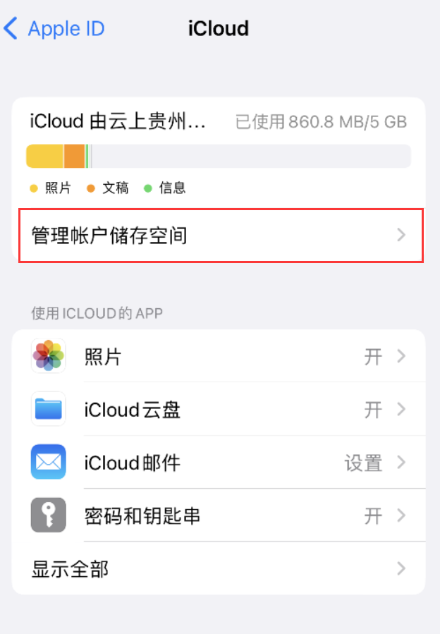 始兴苹果手机维修分享iPhone 用户福利 