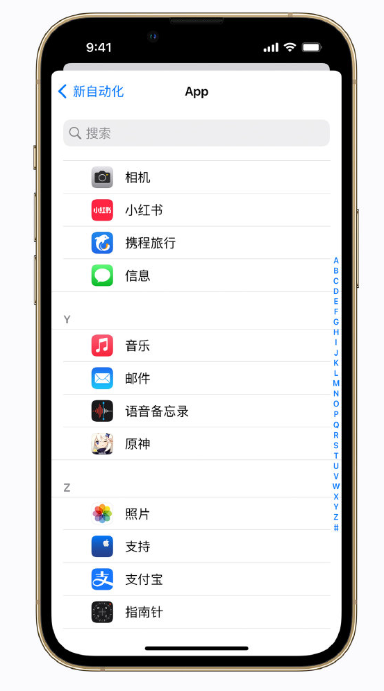 始兴苹果手机维修分享iPhone 实用小技巧 