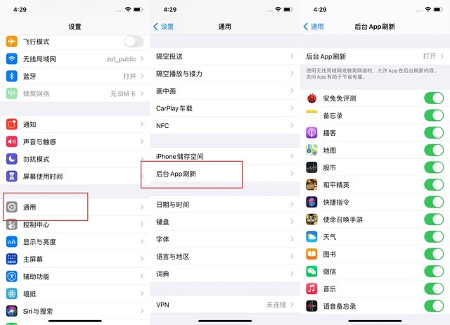 始兴苹果手机维修分享苹果 iPhone 12 的省电小技巧 