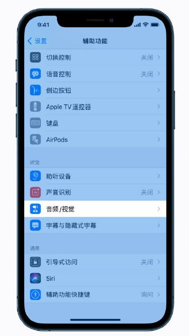 始兴苹果手机维修分享iPhone 12 小技巧 